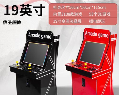手打双人游戏机的操作方法是什么？