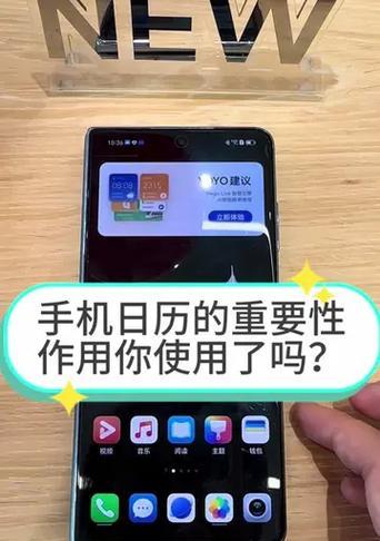 荣耀手机日历设置姨妈期的方法是什么？