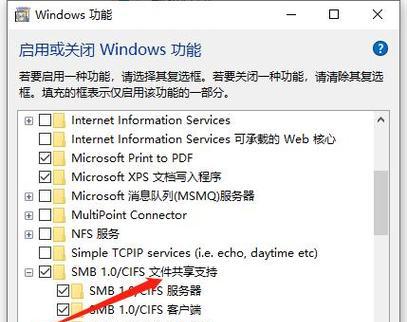 网络共享提示器的使用方法是什么？