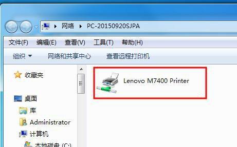 网络共享提示器的使用方法是什么？