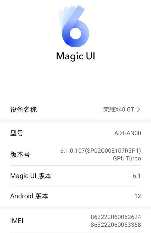 荣耀八零手机套子如何安装？需要注意什么？