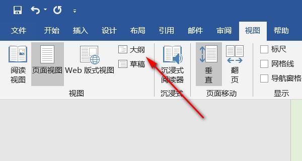 手机软件图标页数如何删除？