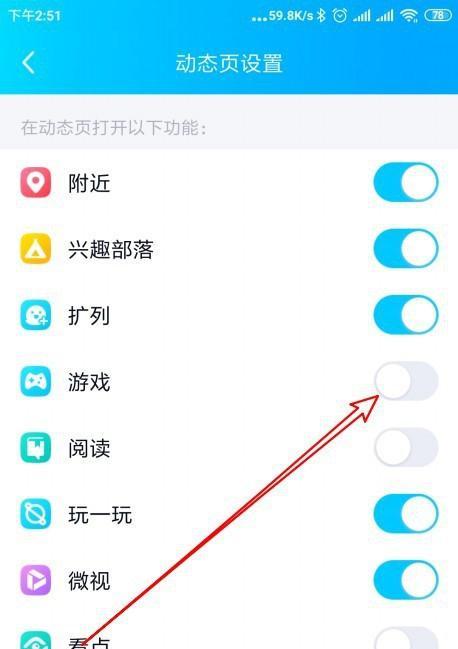 手机软件图标页数如何删除？
