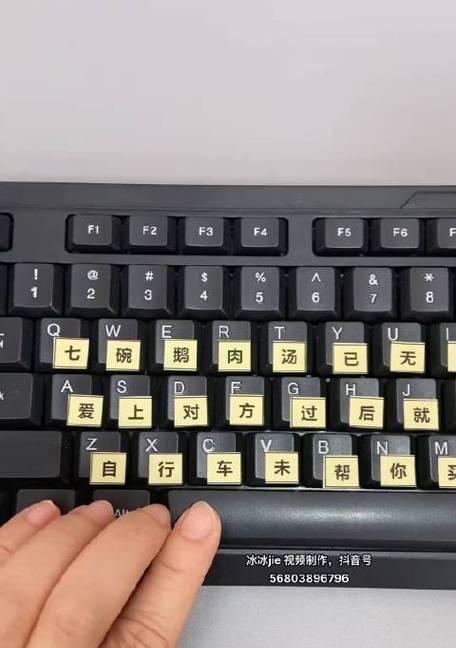 益学郎平板电脑键盘无反应怎么办？可能的原因有哪些？