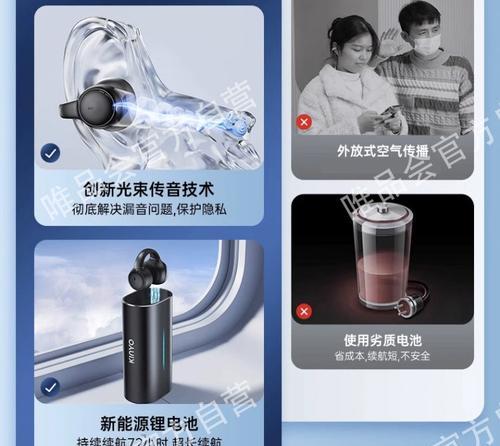 智能蓝牙耳机配置选择的技巧有哪些？如何避免买到劣质产品？