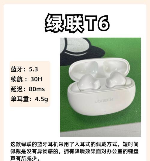 智能蓝牙耳机配置选择的技巧有哪些？如何避免买到劣质产品？