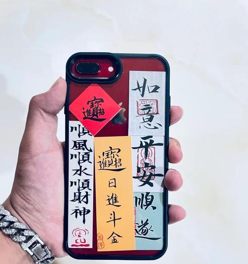 荣耀手机壳添加水印的方法是什么？