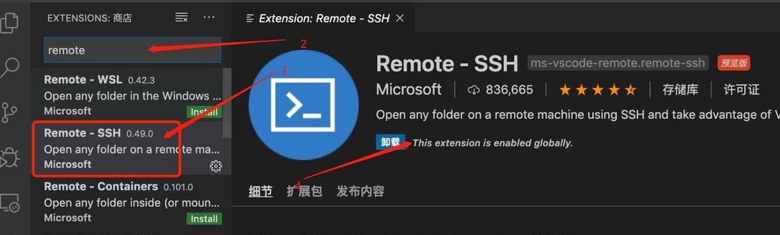树莓派连接switch的操作步骤是什么？