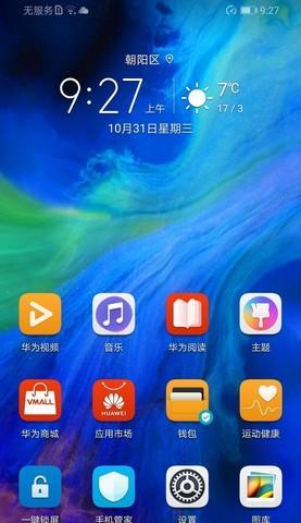 荣耀手机体感操控设置方法是什么？