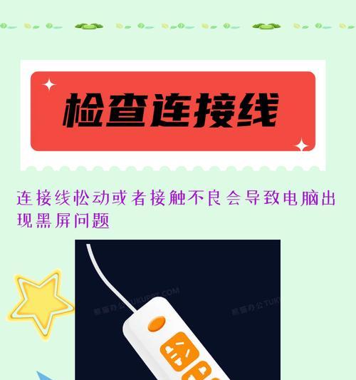 恋惠音响连接wifi步骤？连接过程中可能遇到的问题？