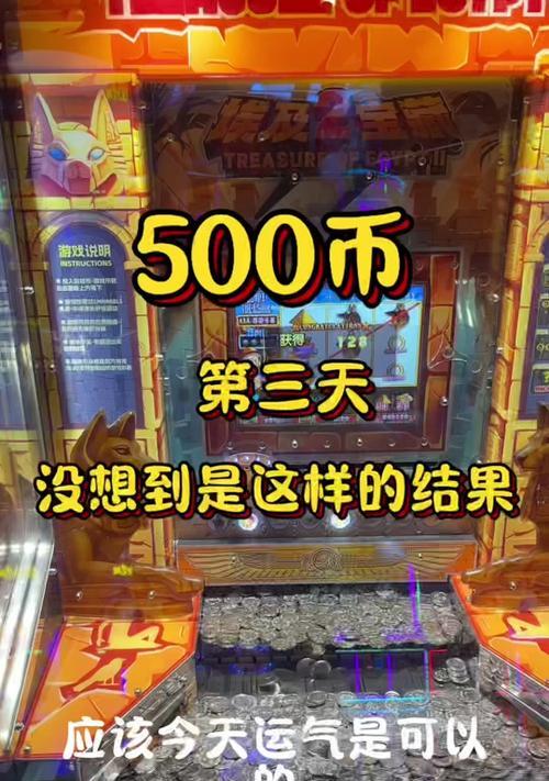 推币游戏机有哪些好玩的技巧？如何提高胜率？