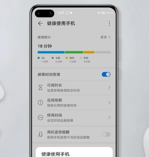 华为手机添加理想汽车组件的方法是什么？