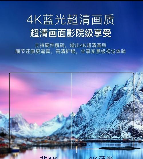 机顶盒分辨率调整方法是什么？