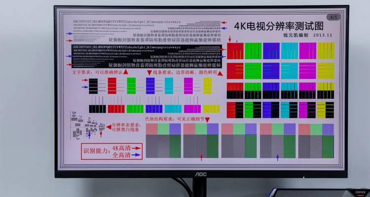 机顶盒分辨率调整方法是什么？