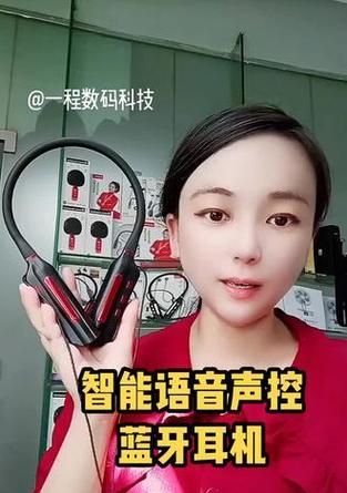 蓝牙耳机如何设置超长待机？语音控制功能如何开启？