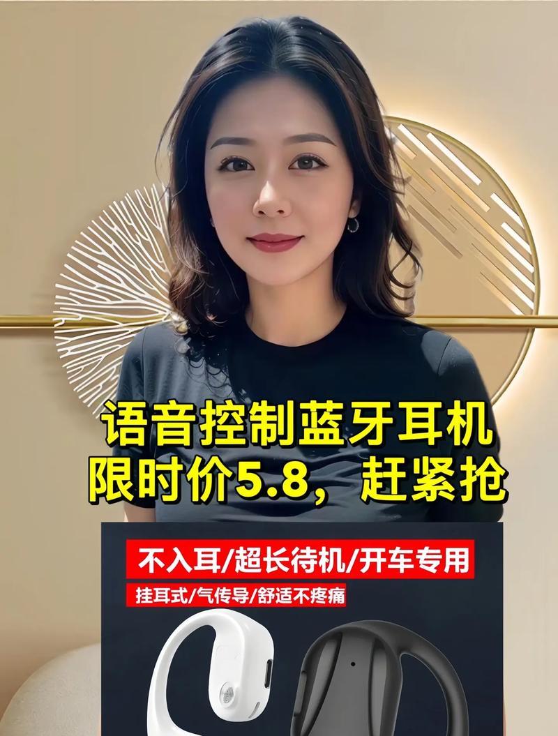 蓝牙耳机如何设置超长待机？语音控制功能如何开启？