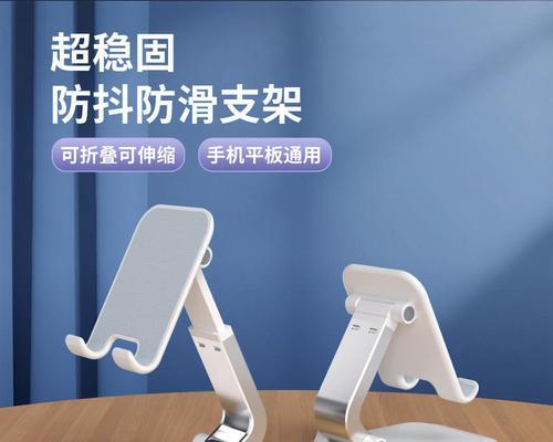 支架夹平板图片时如何保证稳定性？