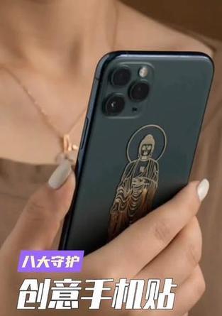 手机电池固定贴纸的正确使用方法是什么？
