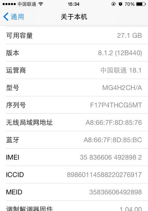 苹果手机可以置换哪些型号？置换流程是怎样的？