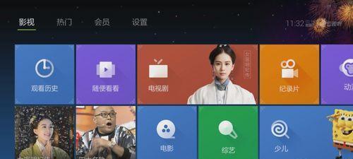 退出机顶盒看电视的操作流程是什么？