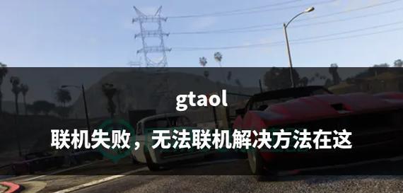 机顶盒全站会员无法使用解决方法？