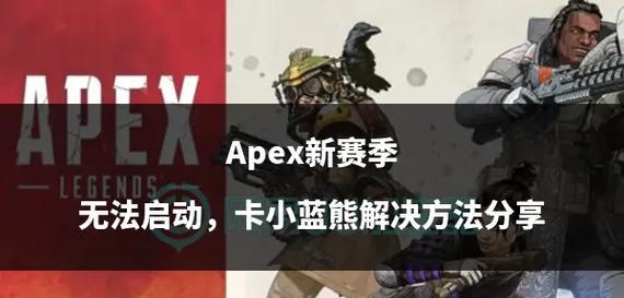 机顶盒全站会员无法使用解决方法？