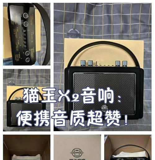 猫王话筒音响一体的音质如何？