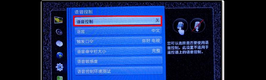 主播电视屏幕设置方法？如何调整最佳观看效果？