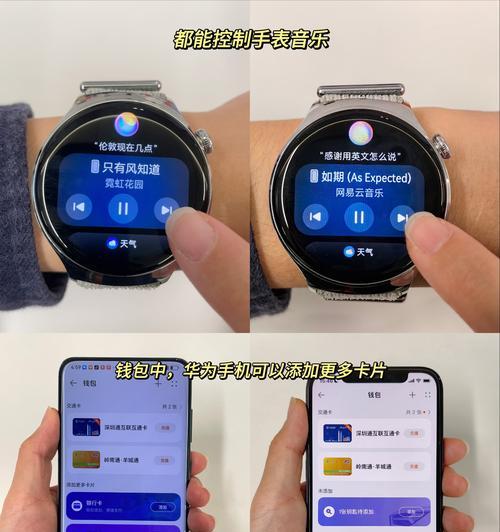 女士智能手表如何与手机连接？连接过程中常见问题如何解决？