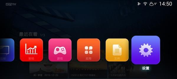 机顶盒刷安卓系统玩微信的步骤是什么？