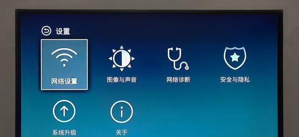 机顶盒刷安卓系统玩微信的步骤是什么？