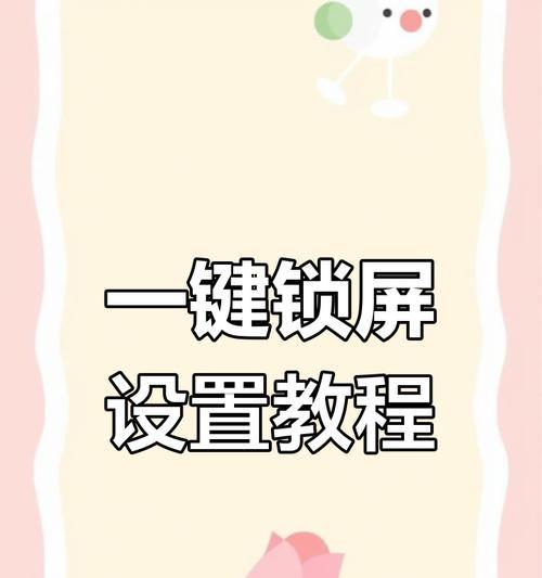 华为手机图片怎么去掉遮挡？如何操作？
