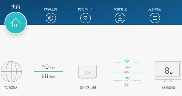 腾讯机顶盒如何自定义首页？设置步骤是什么？