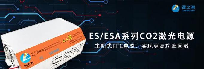 知乎上组装激光电源评价如何？质量可靠吗？