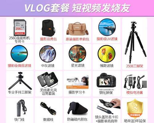 佳能单反相机手柄使用技巧有哪些？