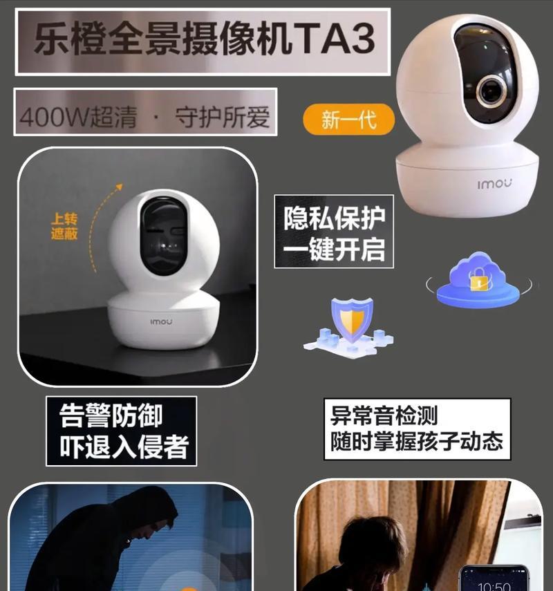 乐城摄像头无法连接手机怎么办？解决步骤是什么？