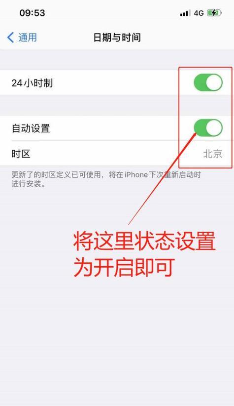 苹果保修政策中手机为何不被包括？
