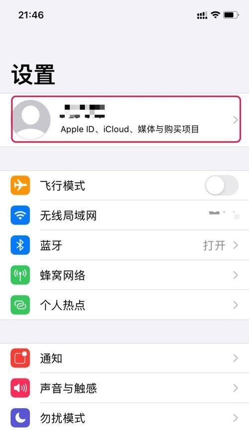 苹果保修政策中手机为何不被包括？