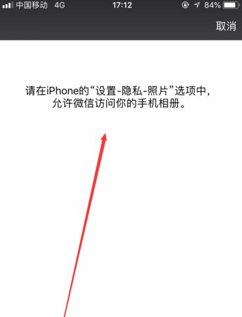 苹果保修政策中手机为何不被包括？