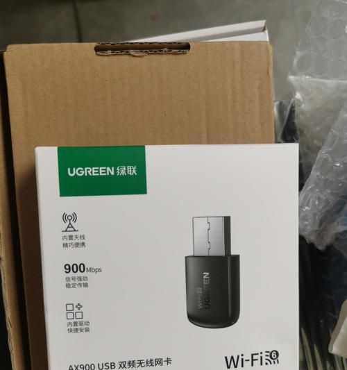 主机无线网卡的使用方法是什么？