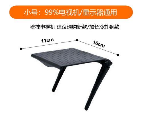 机顶盒置物架安装步骤是什么？