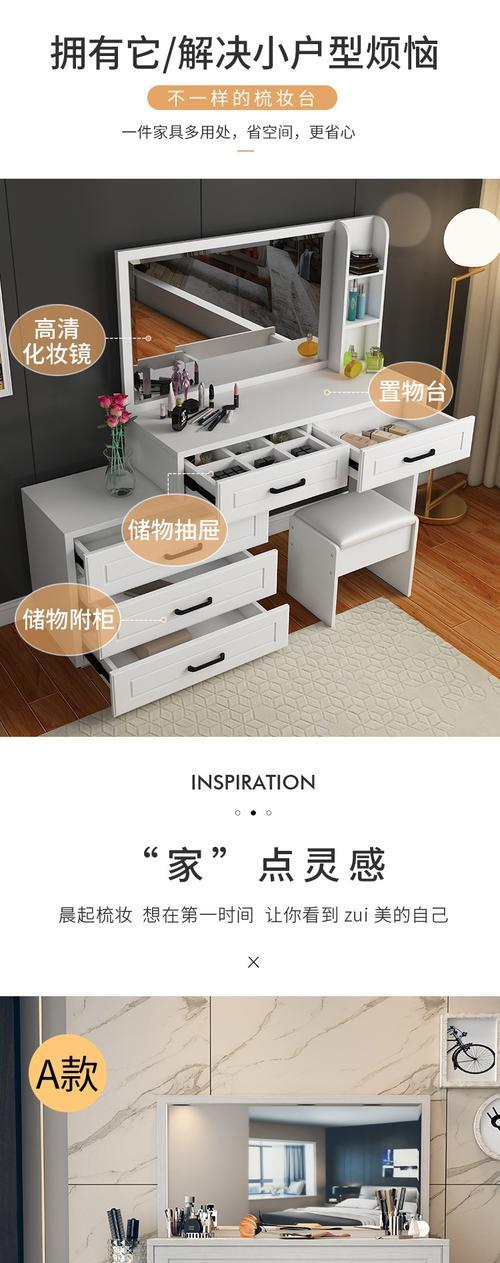 平板电脑化妆柜开启方法是什么？如何正确打开？