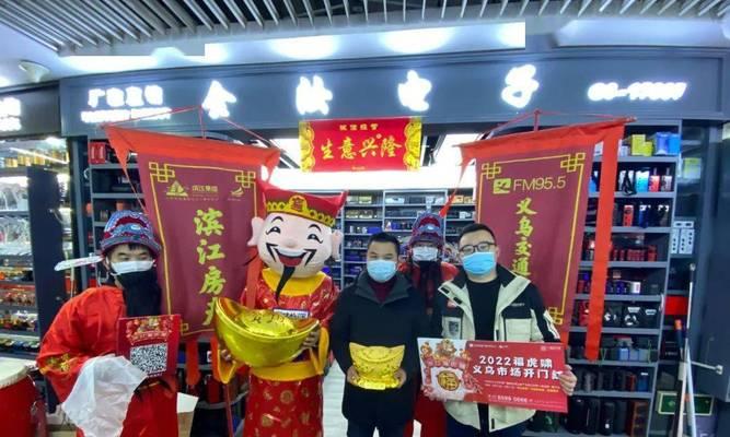 义乌永康音响专卖店的具体位置？如何前往该专卖店？