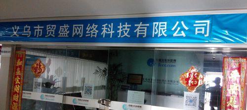 义乌永康音响专卖店的具体位置？如何前往该专卖店？