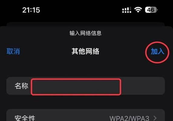 修改路由器登录密码方法是什么？
