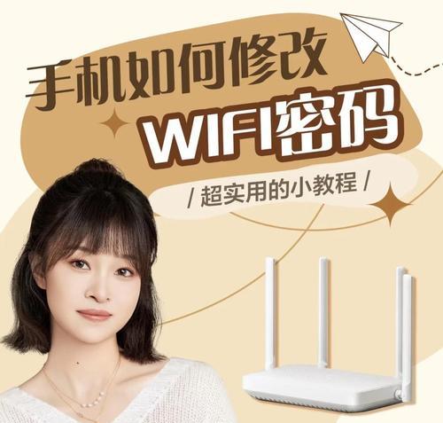 修改路由器登录密码方法是什么？
