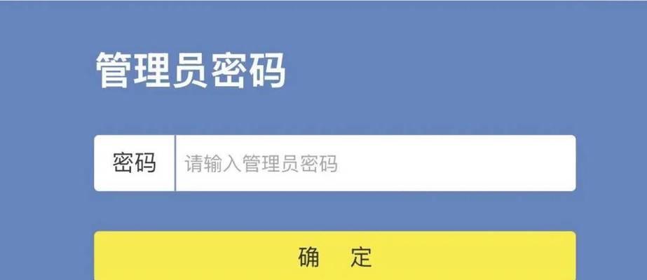 修改路由器登录密码方法是什么？