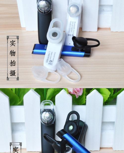 无挂钩蓝牙耳机使用方法是什么？