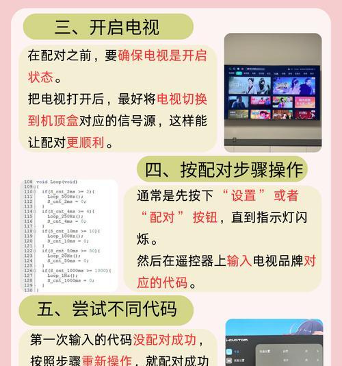 机顶盒数字电视如何搜台？搜台过程中应注意什么？
