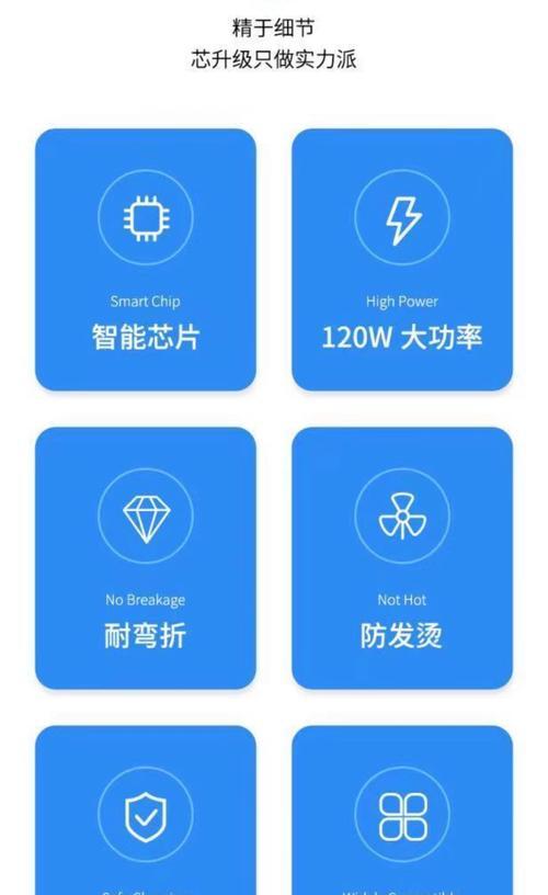 手机电源线加粗快充会有什么影响？快充过程中需要注意什么？